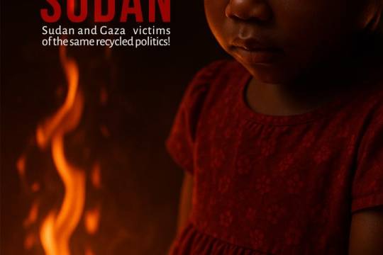 Sudan and Gaza victims of the same recycled politics!