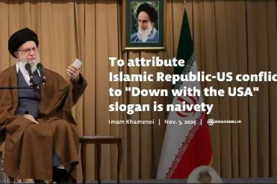 To attribute Islamic Republic-US conflict to Down with the USA slogan is naivety