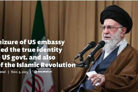 The seizure of US embassy clarified the true identity of the US govt. and also that of the Islamic Revolution