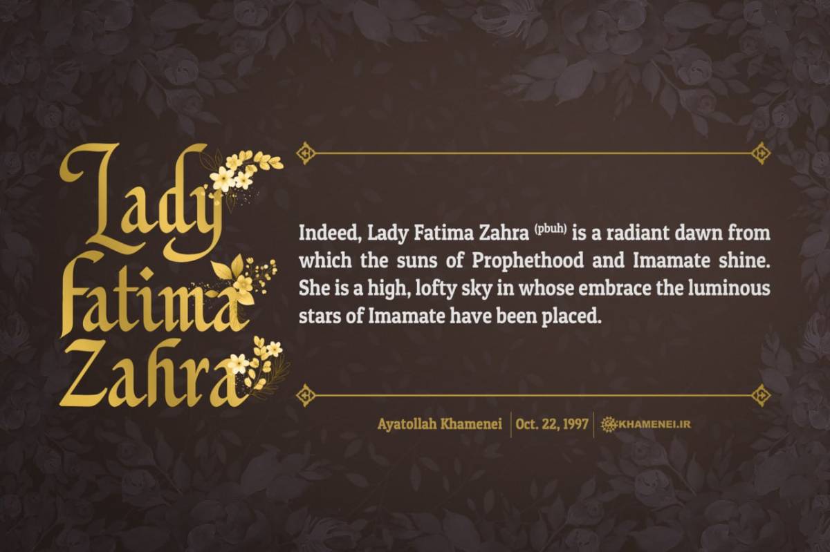Lady Fatima Zahra (pbuh) is a radiant dawn