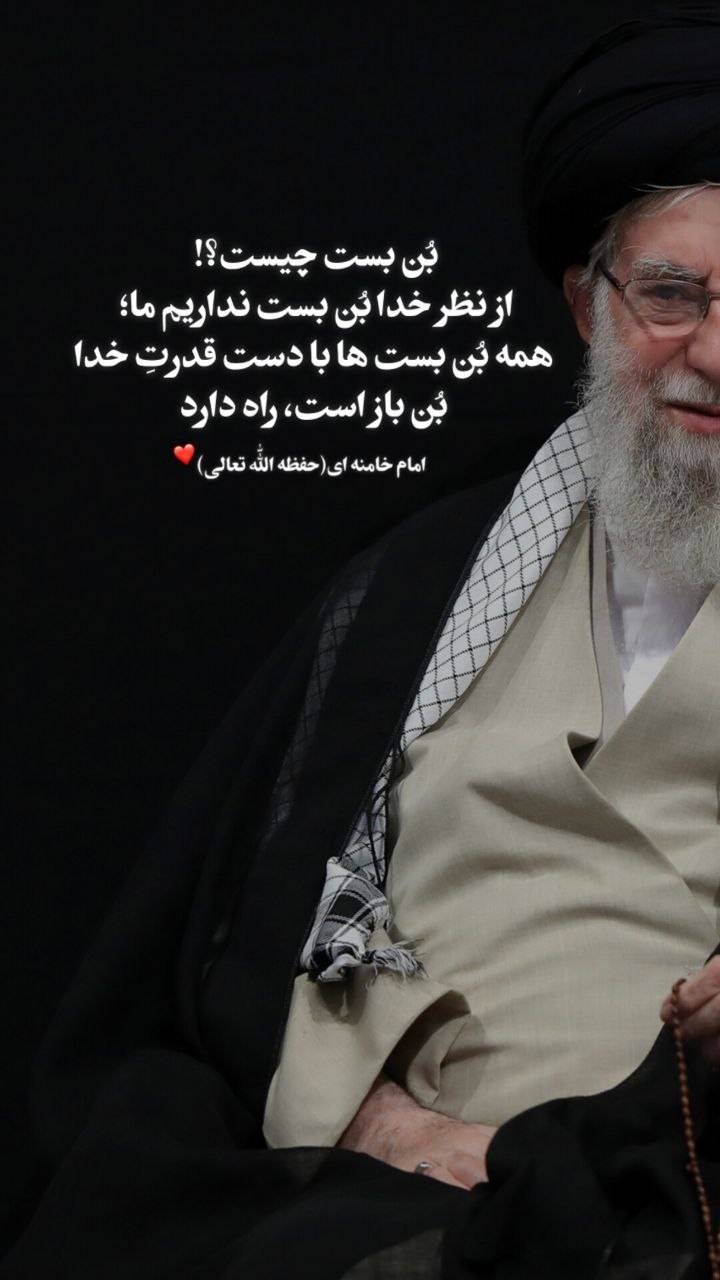 بن بست چیست؟