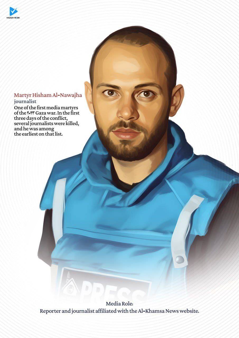 Martyr Hisham Al_Nawajha journalist