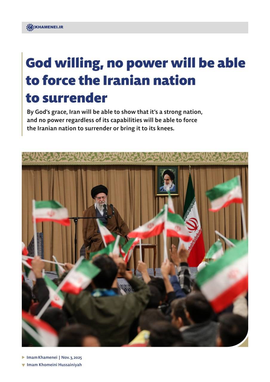 God willing, no power will be able to force the Iranian nation to surrender