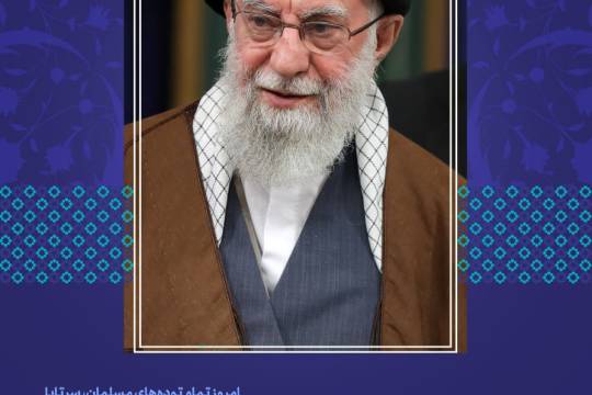 شعار مرگ بر آمریکا