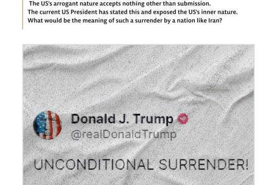 US accepts nothing other than submission