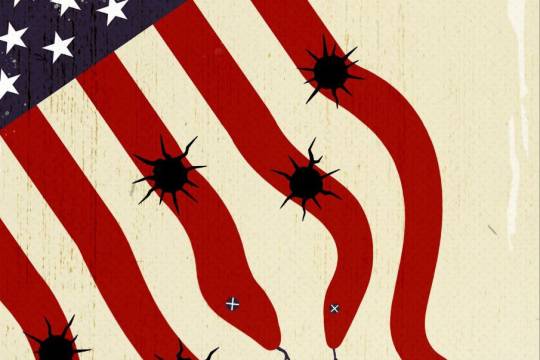 برخورد با استکبار