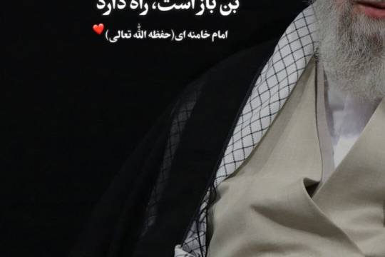 بن بست چیست؟