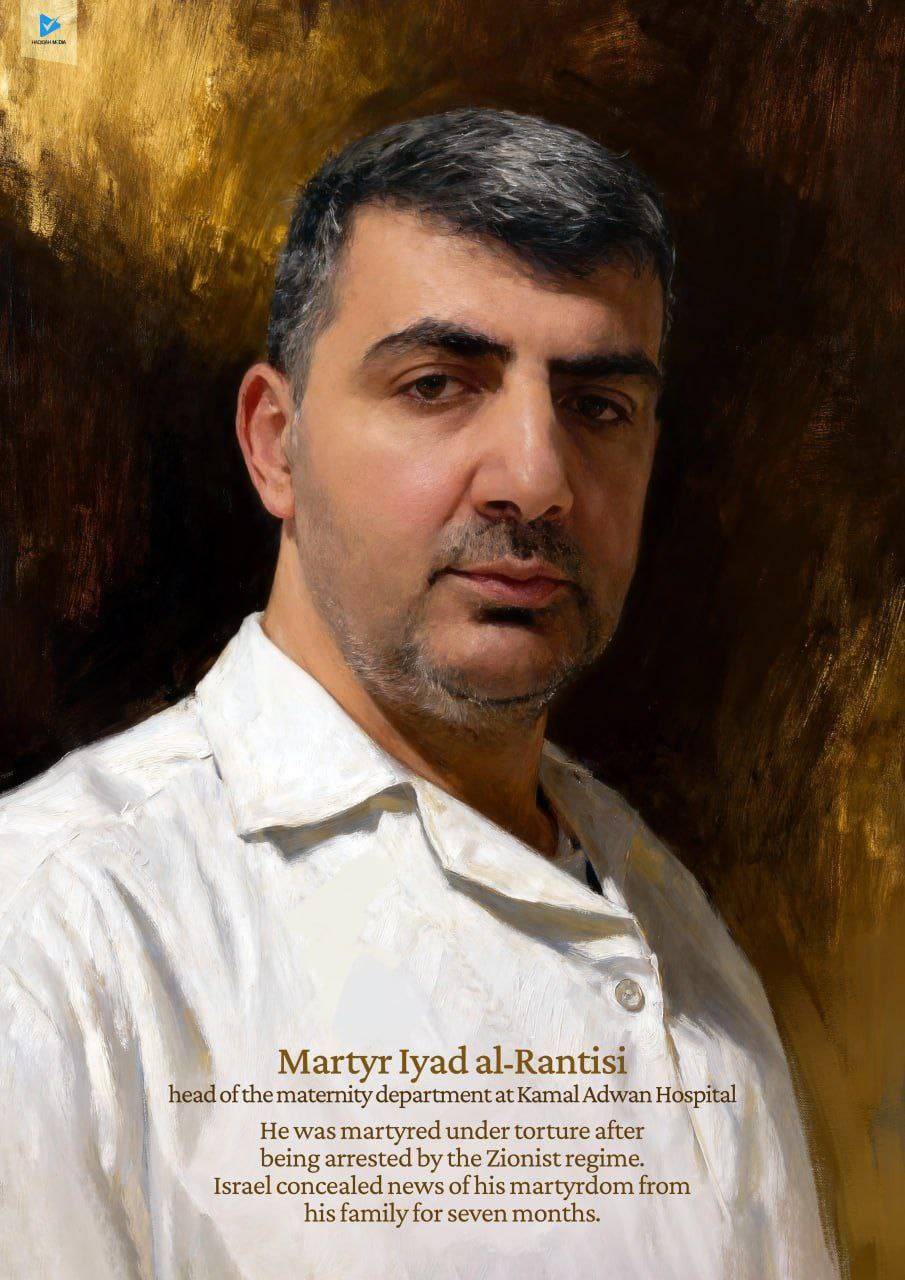 Martyr lyad al_Rantisi