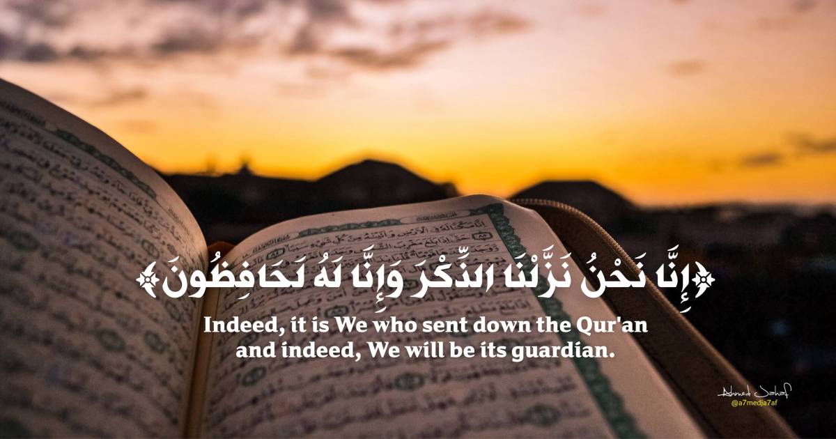 Indeed, it is We who sent down the Qur'an and indeed, We will be its guardian