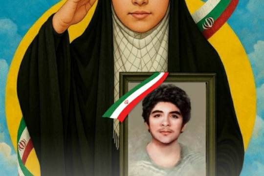 الگوی شجاعت و ایثارگری نوجوانان