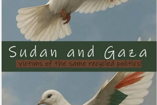 Sudan and Gaza victims of the same recycled politics!(1)