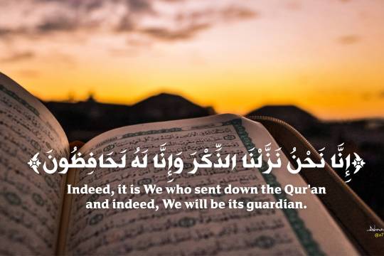 Indeed, it is We who sent down the Qur'an and indeed, We will be its guardian