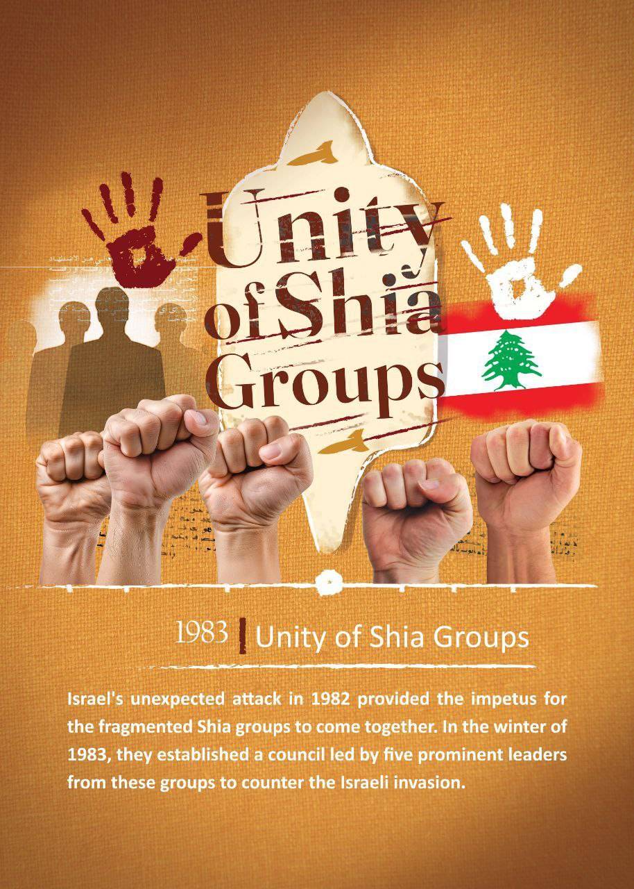1983 Unity of Shia Groups