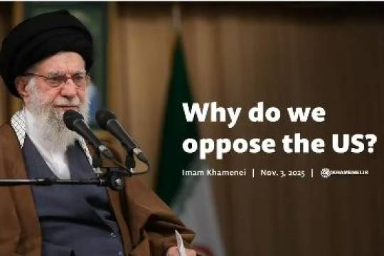 Why do we oppose the US