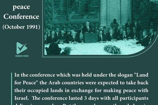 Madrid Conference (October 1991) (7)