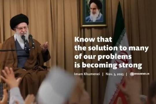 Know that the solution to many of our problems is becoming strong