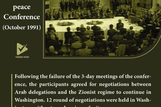 Madrid Conference (October 1991) (8)