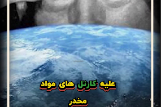 بازگشت به عصر استعمار!