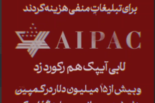 ترامپ تهدید کرد در صورت پیروزی ممدانی بودجه فدرال نیویورک را قطع خواهد کرد