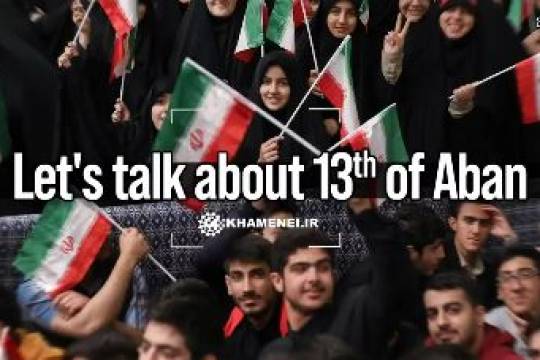 Let's talk about 13th of Aban