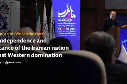 The independence and resistance of the Iranian nation against Western domination