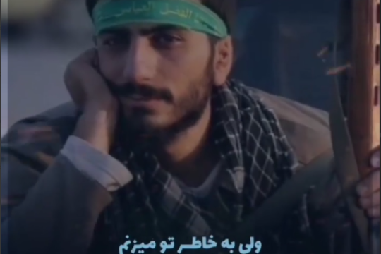 آدم‌شجاع‌کیه؟