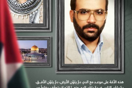 هذه الأمّة على موعد مع الدم