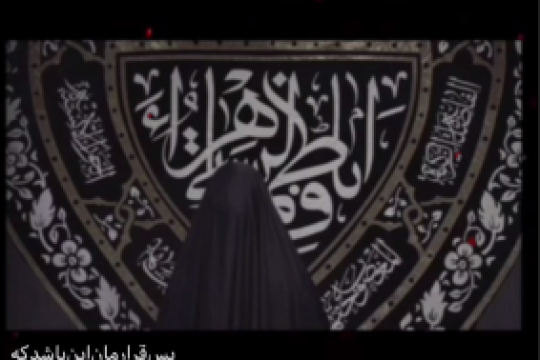 الحمدلله که نوکرتم ، الحمدلله که مادرمی