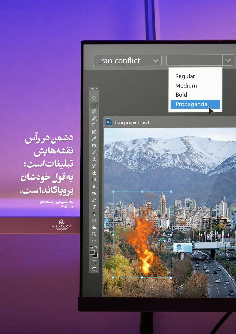 دشمن در راس نقشه‌هایش تبلیغات است؛ به قول خودشان پروپاگاندا است