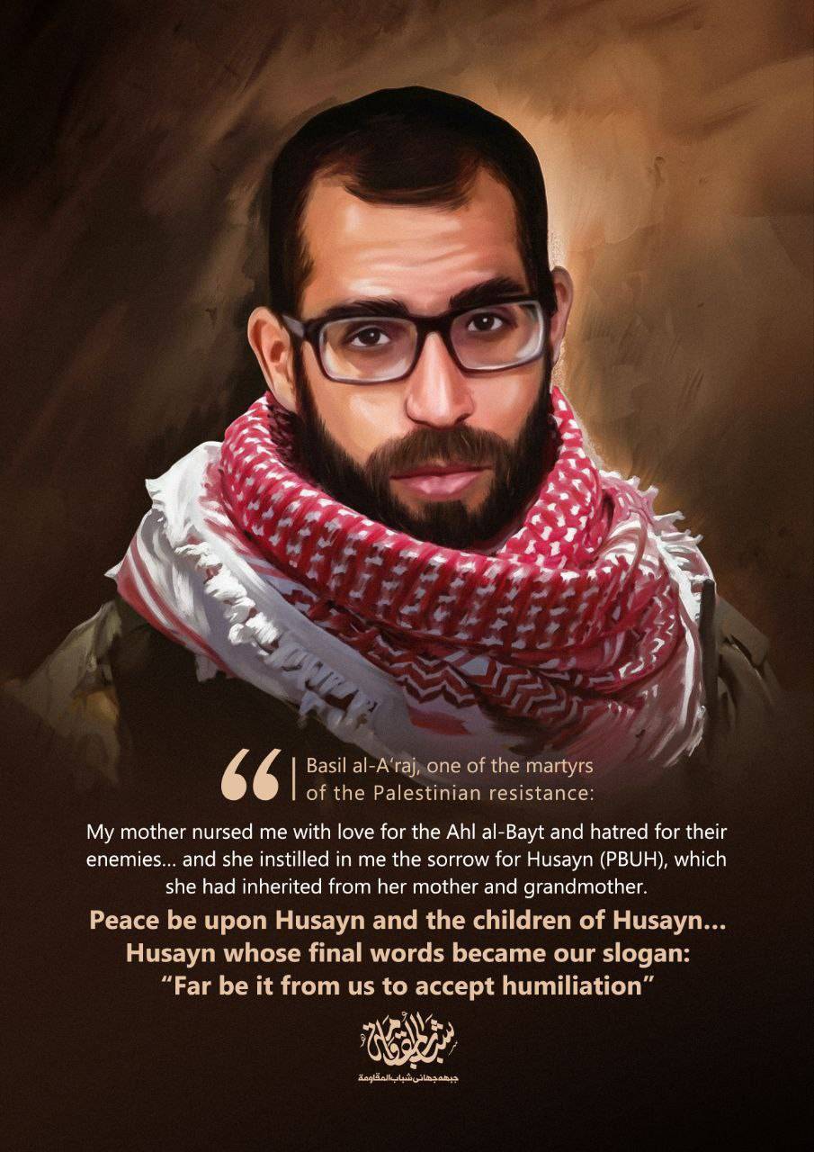 Basil al-Araj one of the martyrs  of the Palestinian resistance