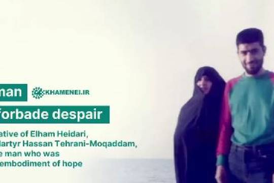 The man who forbade despair