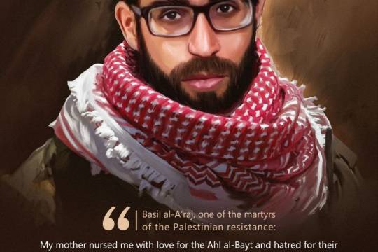 Basil al-Araj one of the martyrs  of the Palestinian resistance