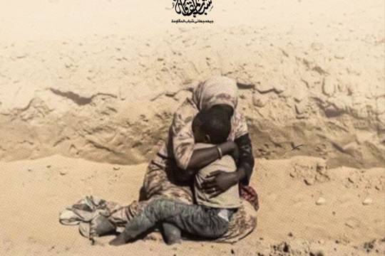 AMERICAN DEMOCRACY WITH THE TASTE OF BLOOD