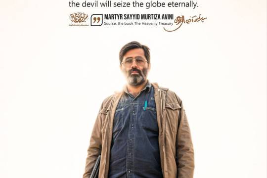 WHY MUST WE, AS MUSLIMS, ALWAYS STRUGGLE AGAINST AMERICA