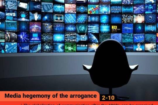 Media hegemony of the arrogance(2)