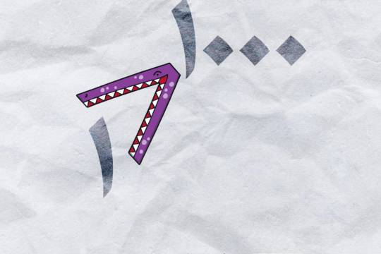 مجموعه پوستر : بایستی در جهاد تبیین راه پیشرفت