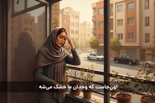 بحران خاموش