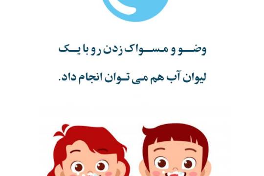 مجموعه پوستر : به احترام آیندگان