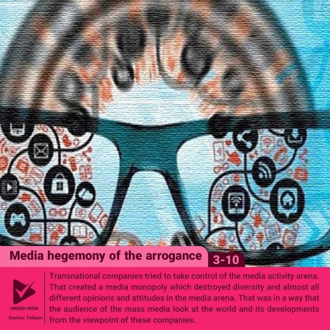 Media hegemony of the arrogance(3)