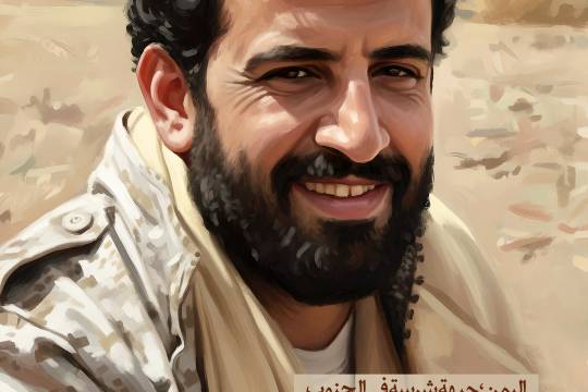 اليمن؛ جبهة شرسة في الجنوب