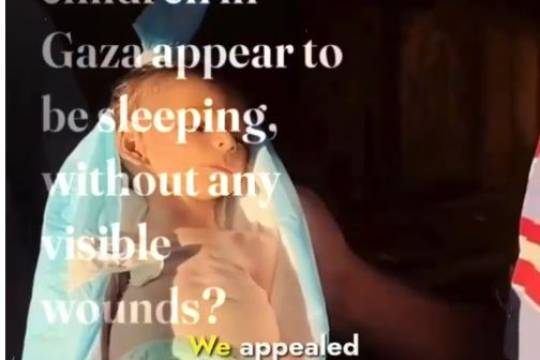 Whe do some of the martyred children in Gaza appear to be sleeping, without any visible wounds