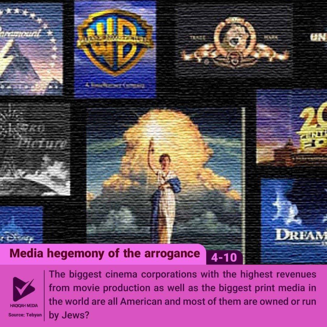 Media hegemony of the arrogance(4)