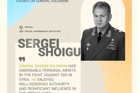 THE VIEWS OF PROMINENT GLOBAL FIGURES ON GENERAL SOLEIMANI