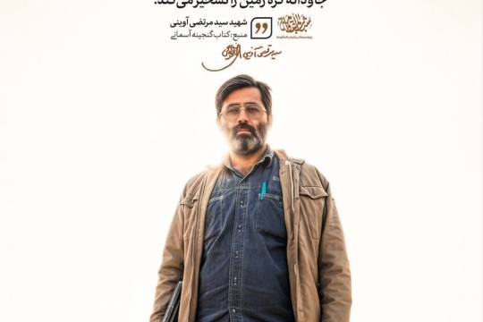 چرا ما به عنوان یک مسلمان همیشه باید با آمریکا بجنگیم؟!