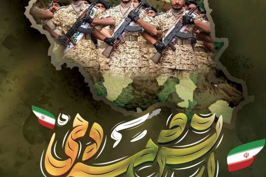 مجموعه پوستر : ارتش مقتدر و مردمی