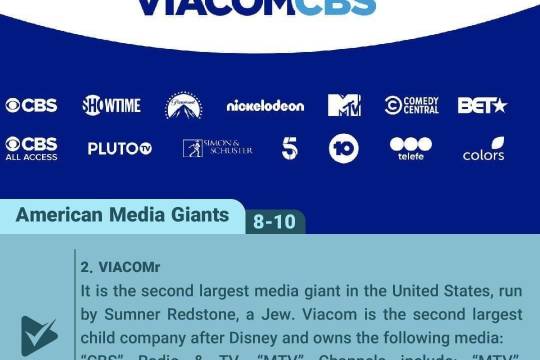 American Media Giants(8)