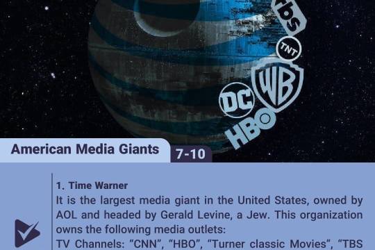 American Media Giants(7)