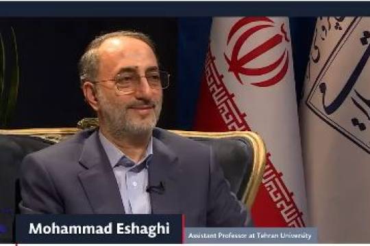 Who does the word “we” refer to in the title “We and the West”