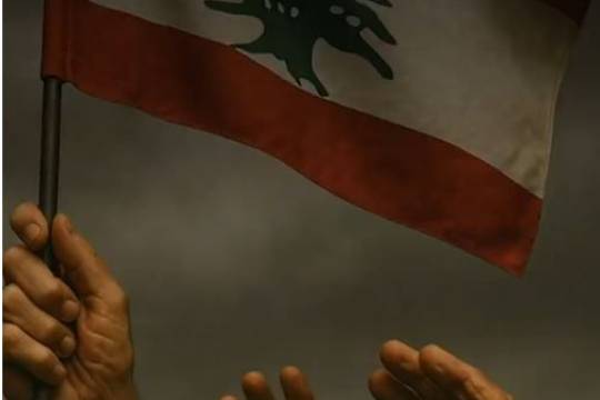 Independence is a flag that must remain raised high by the nation's will