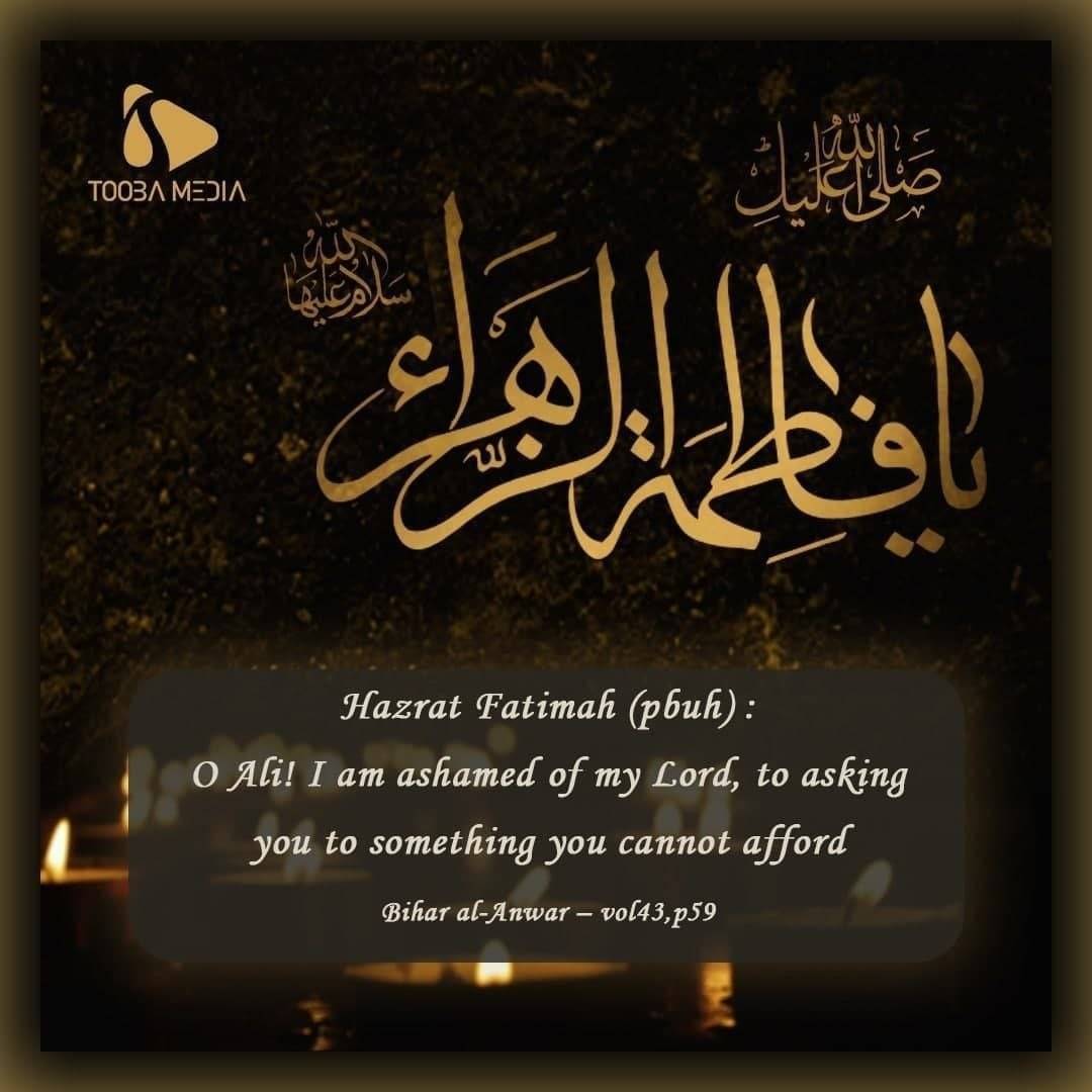 I am ashamed of my Lord, to asking you to something you cannot afford